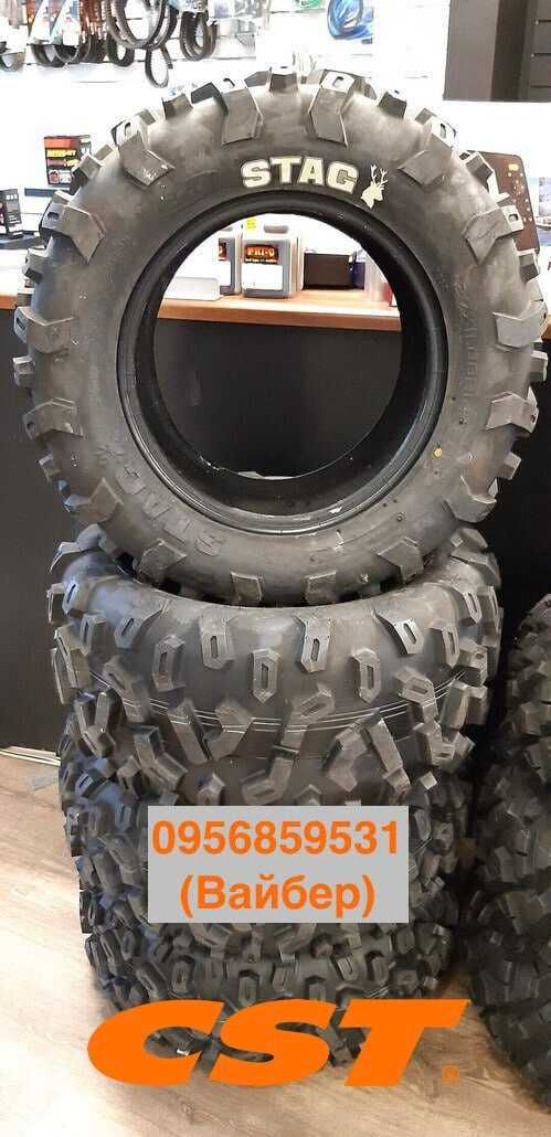 Шини для квадроциклу CST STAG 28x9-14, 28x11-14, 26/27/28(CST-Maxxis)