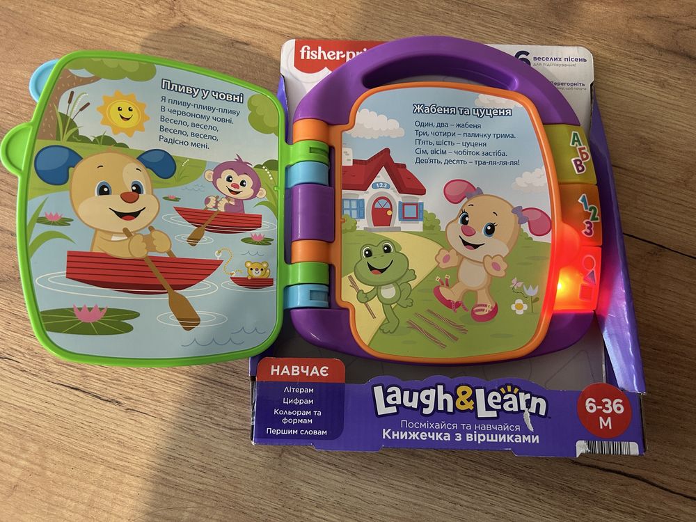 Музична книжечка з віршиками Fisher-Price українською з ефектами