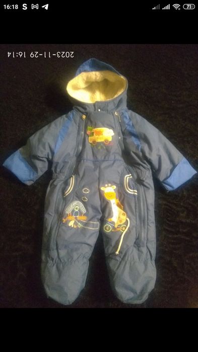 Зимний комбинезон на мальчика, на 3-6 месяцев.