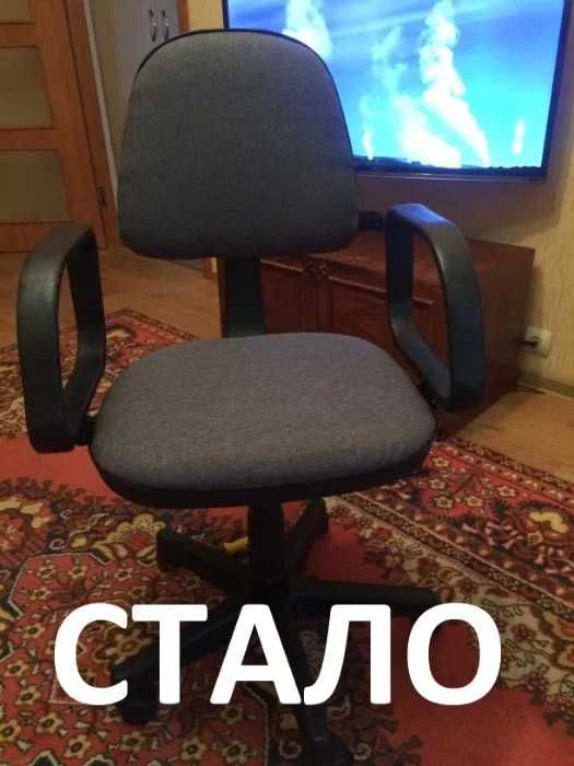 Ремонт та перетяжка офісних крісел та стільців