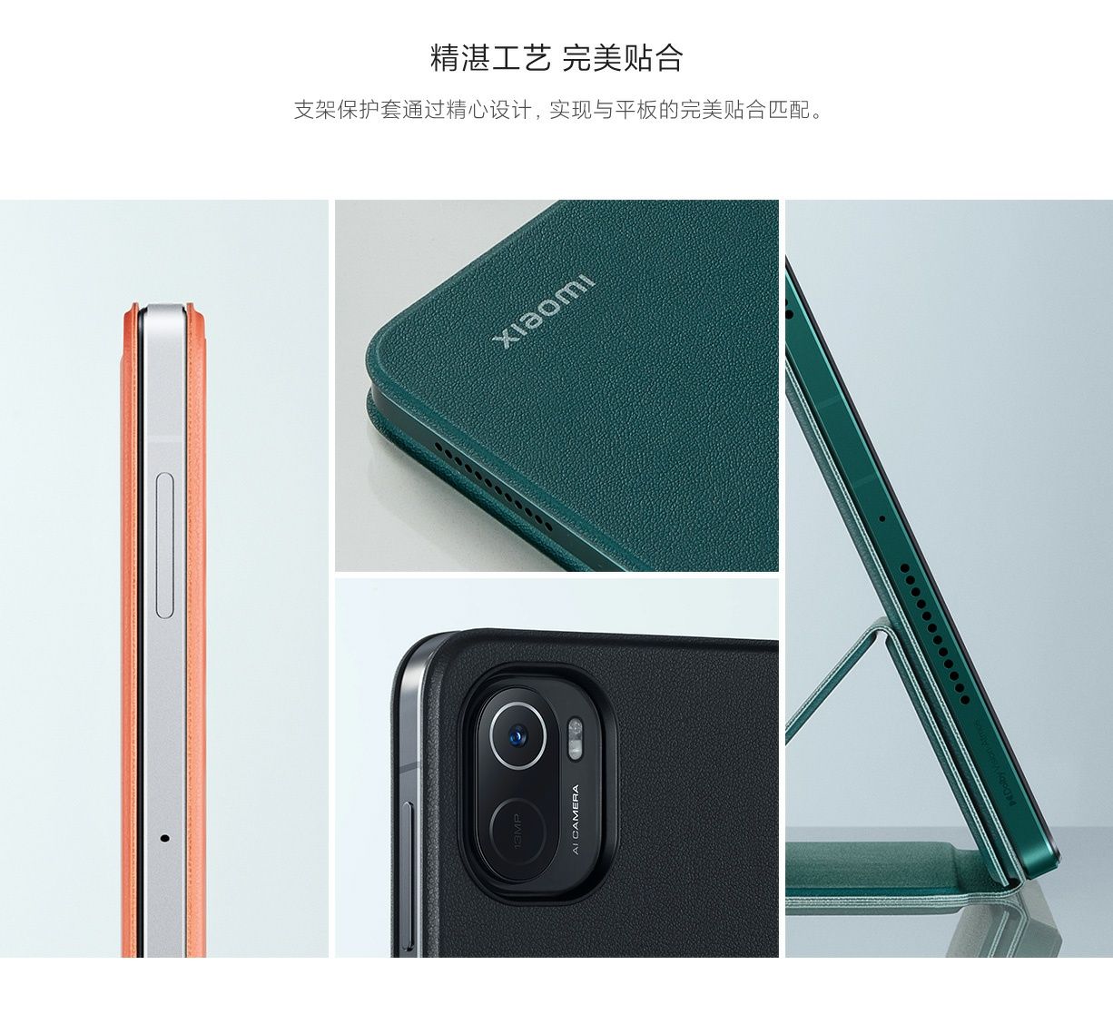 Фирменный чехол Xiaomi Mi Pad 5 pro оригинальный