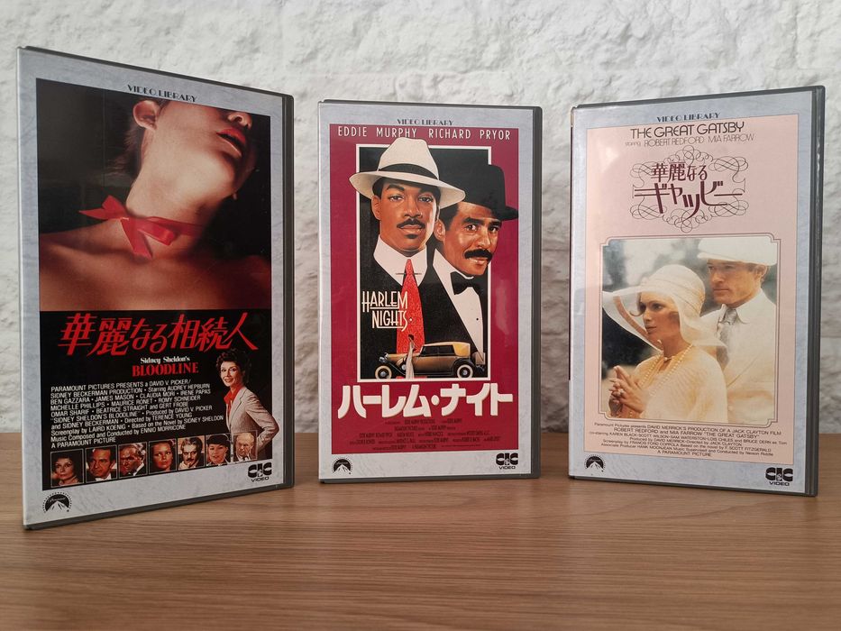 Filmes VHS Diversos Japan Video