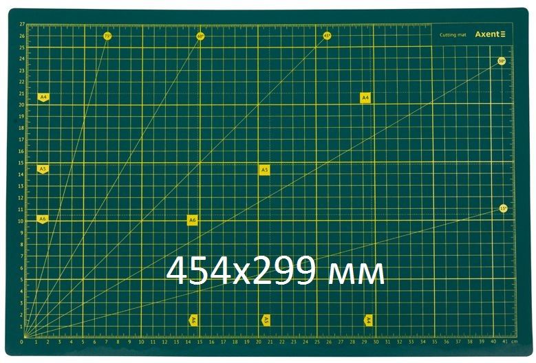 Коврик А3 Axent 5-слой 45х30см  самововстанавл (для резки и пэчворка)