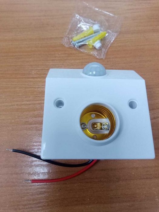 Датчик движения накладной с патроном Е27 под обычные лампочки