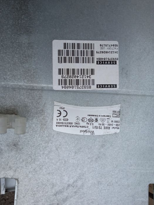 Продам запчасти для стиральной машины Wirpэlpool.