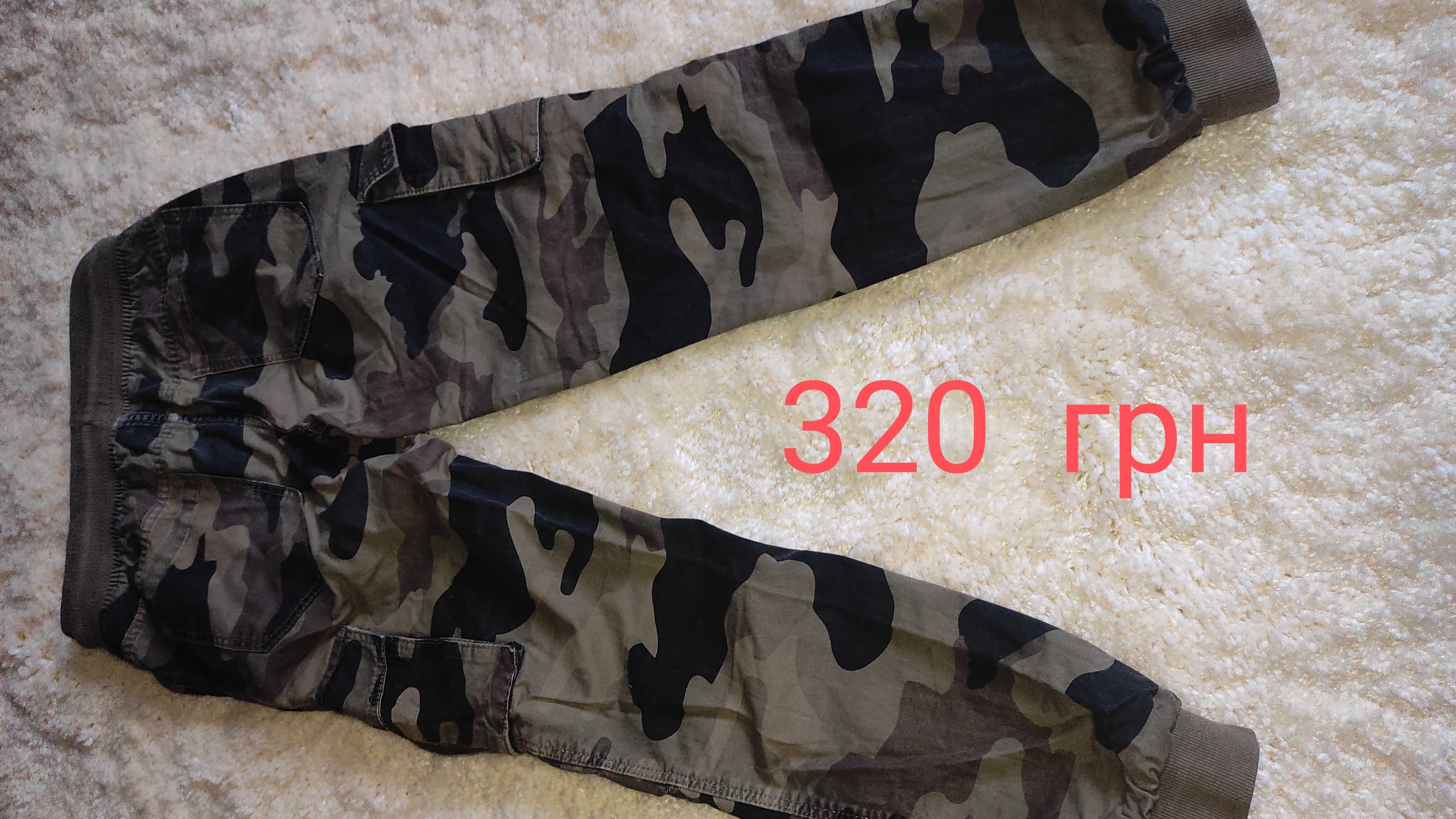 Продам штани р.42 та піксельні, шорти р.32