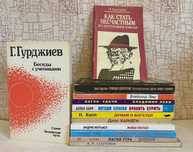 Книги по психологии и педагогике