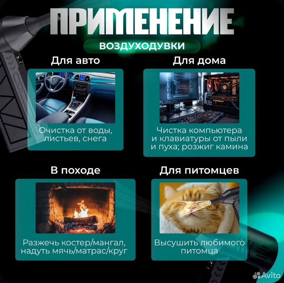 Турбо дуйка міні вентилятор турбіна  воздуходувка турбодуйка