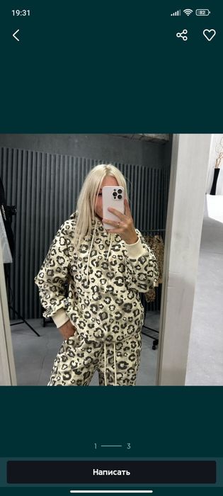 Костюм Шикарний Новий