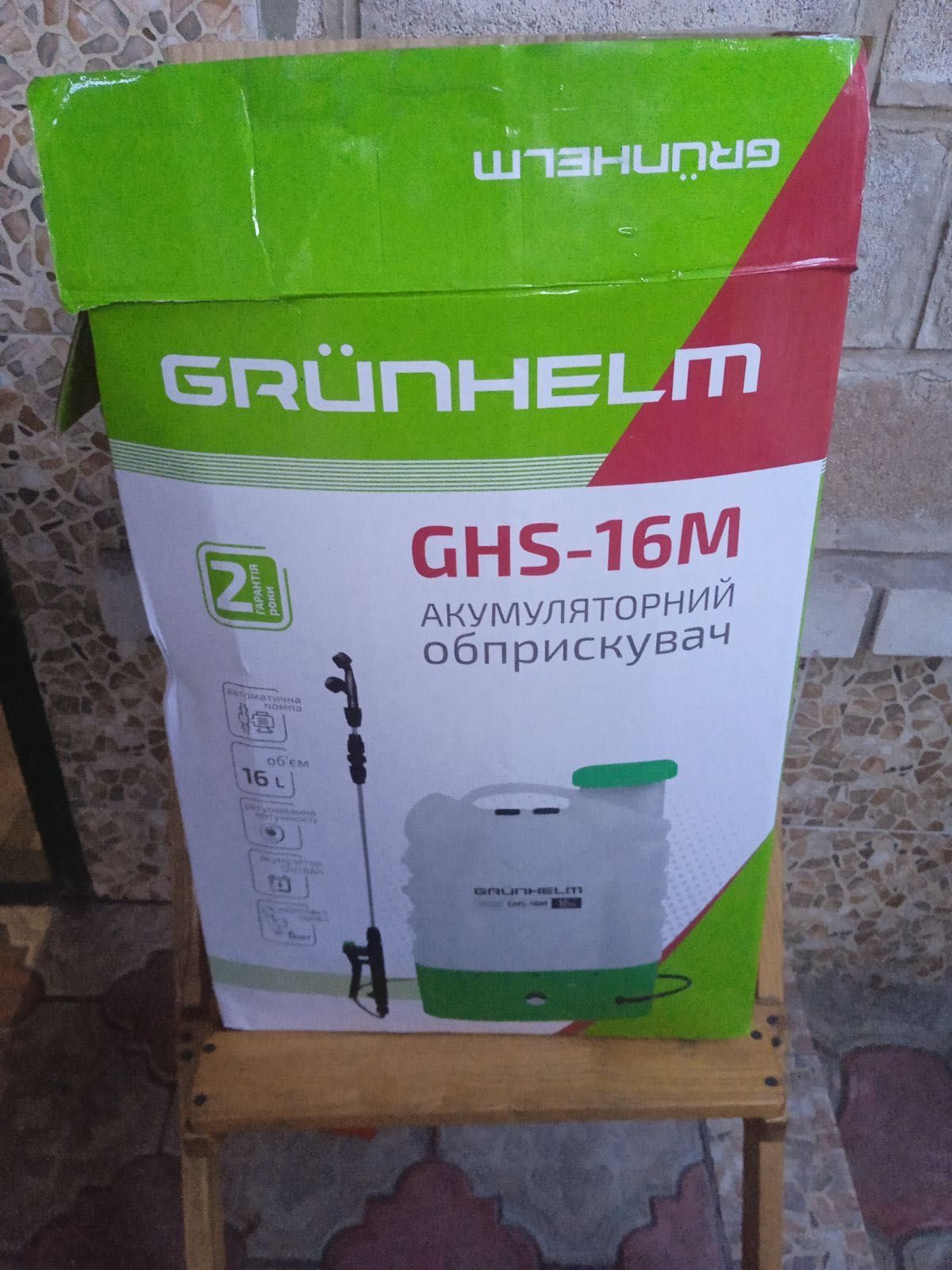 Садовий оприскувач grunhelm ghs-16m