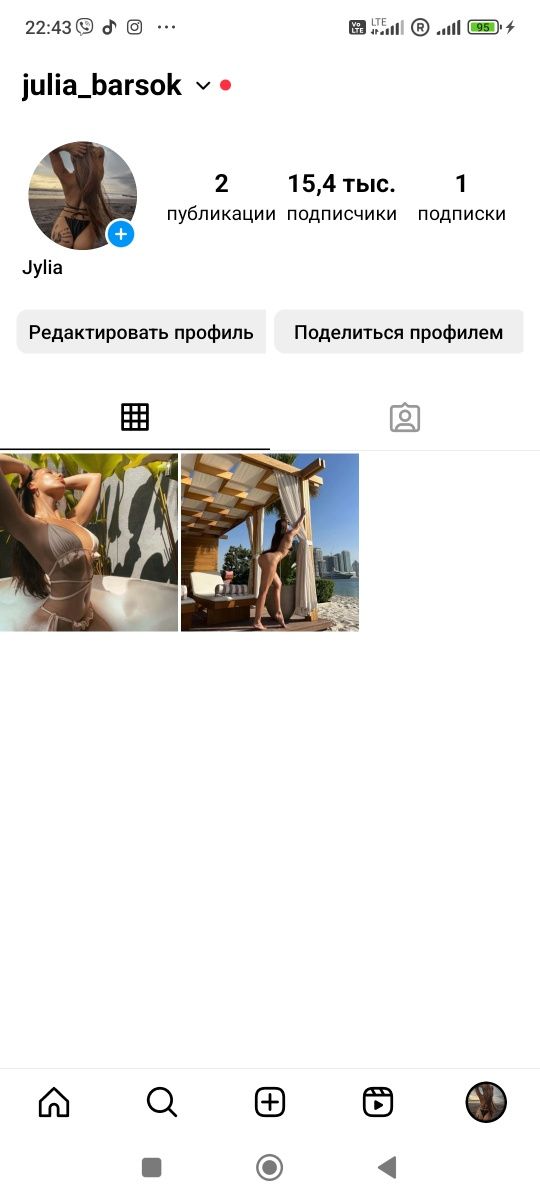 Продам своі акаунти в instagram