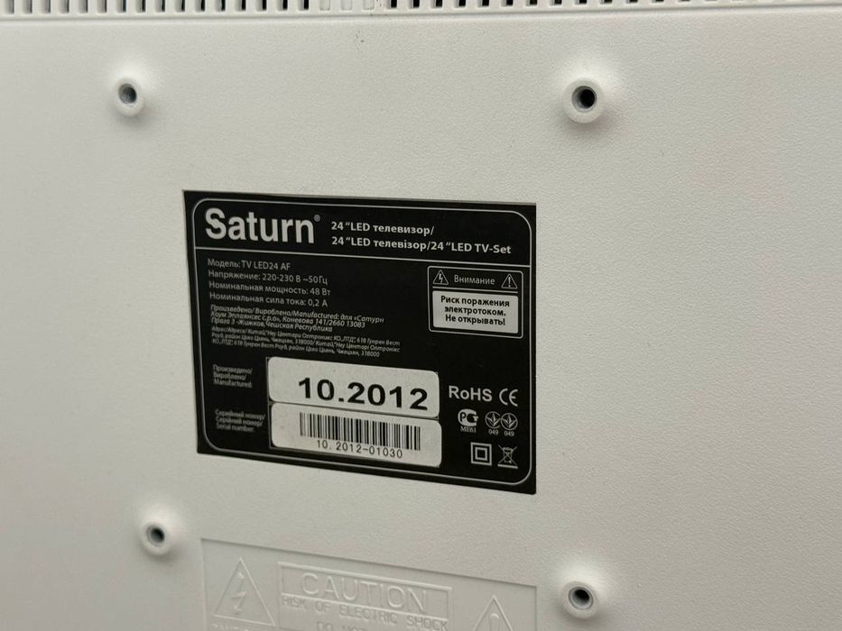 Телевизор, монитор Led Saturn 24
