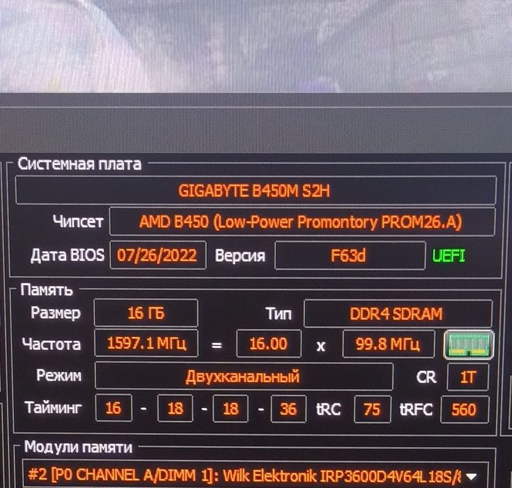 Материнская плата b450m s2h