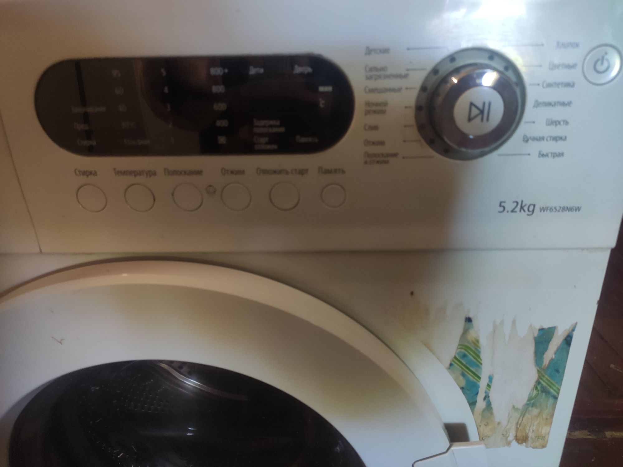 Продам по запчастям стиральную машину Самсунг на 5.2 кг.