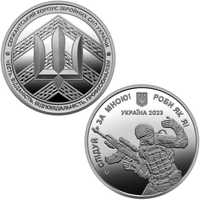 Памятна медаль "Сержантський корпус" Україна 2023