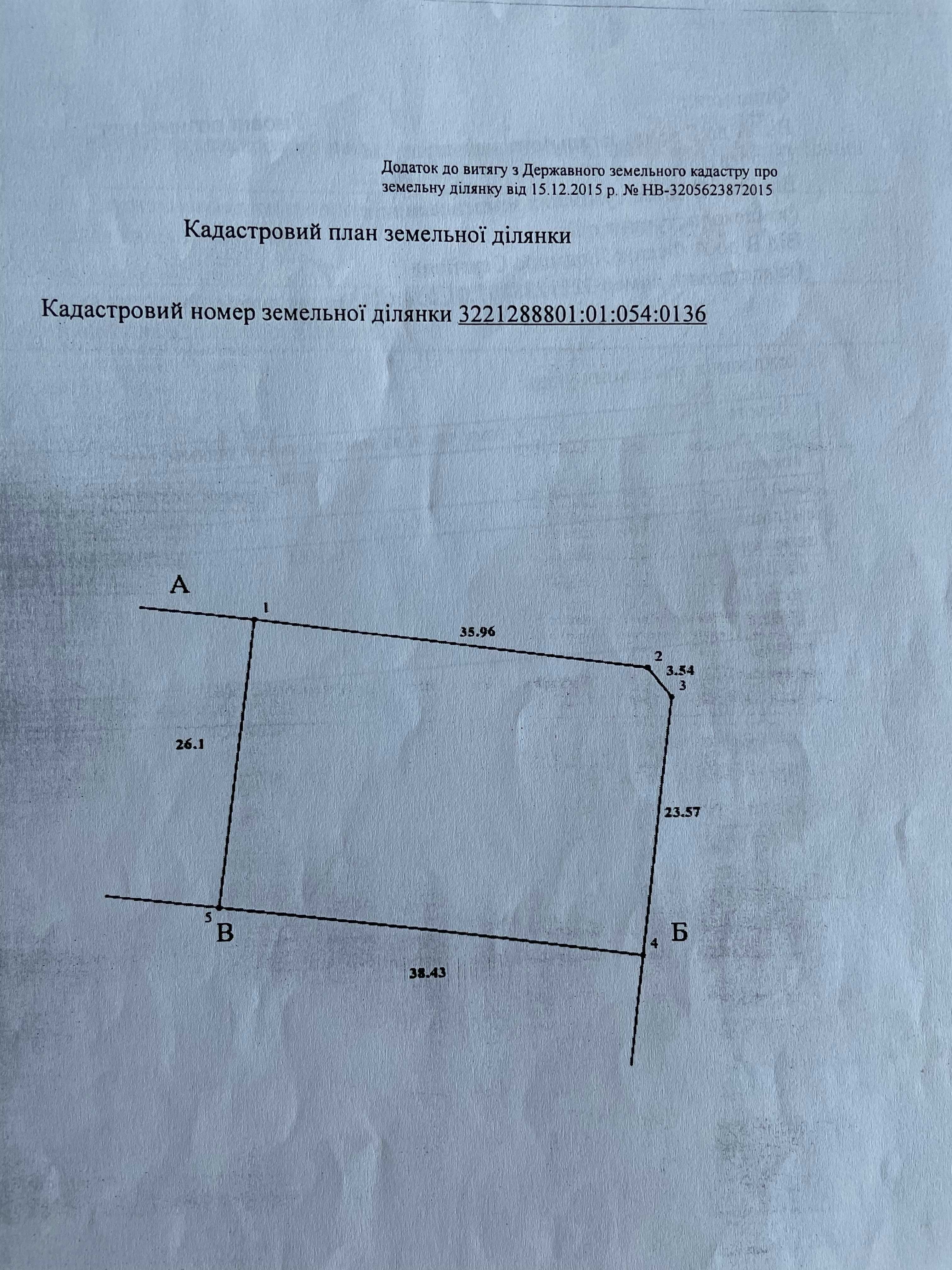 Семиполки - 10 соток.