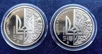Mонета День Європи 5 грн 2024 р 2 шт стан ідеал