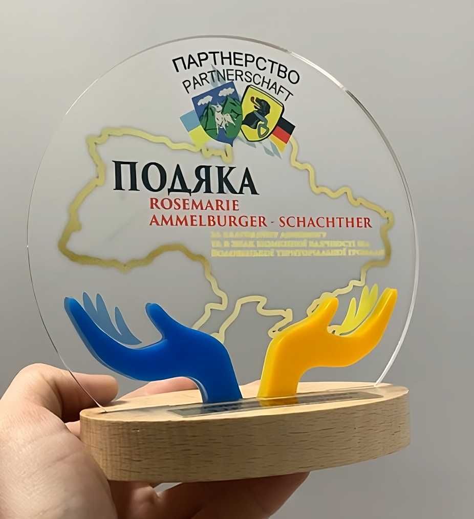Подяка Волонтерам, ЗСУ, Медикам, Вчителям за дпомогу