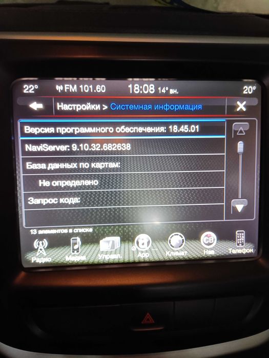 Штатна магнітола HARMAN з Jeep Cherokee  kl