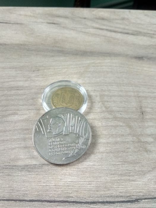 Продам 5 рублей 1987 , ШАЙБА