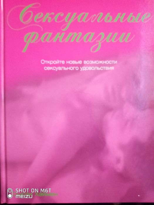 продам новые книги.