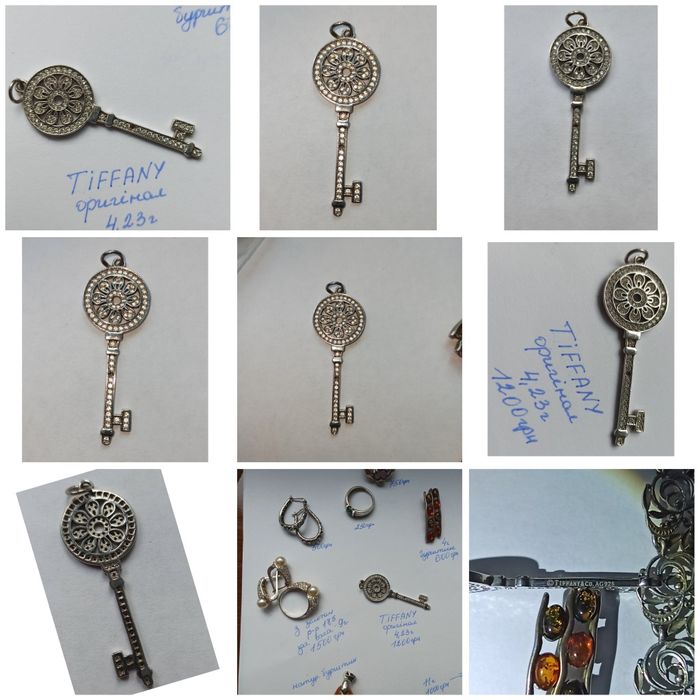 Срібло срібні прикраси