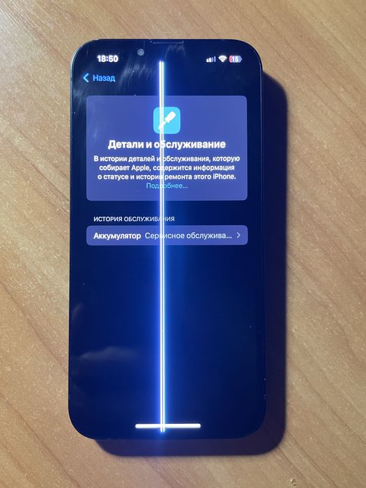 Iphone 13 128 gb neverlock (r-sim)