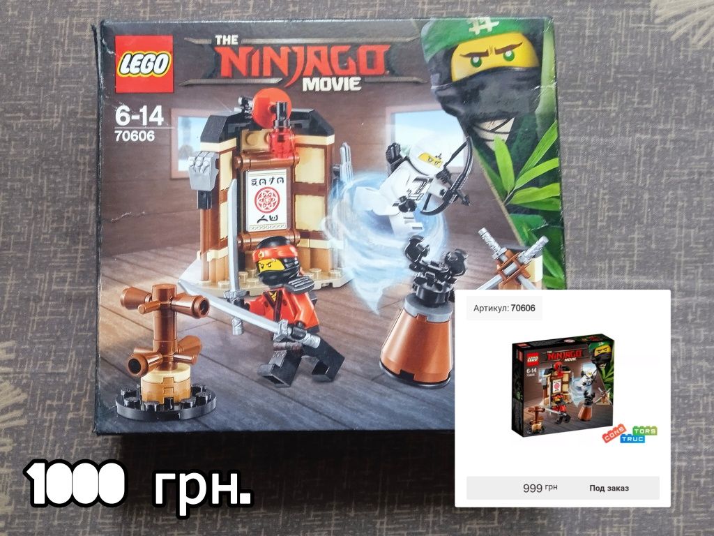 Продам Lego Читайте описание ↓