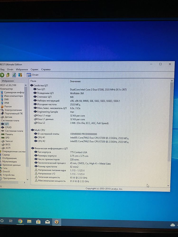 Системный блок ASUS