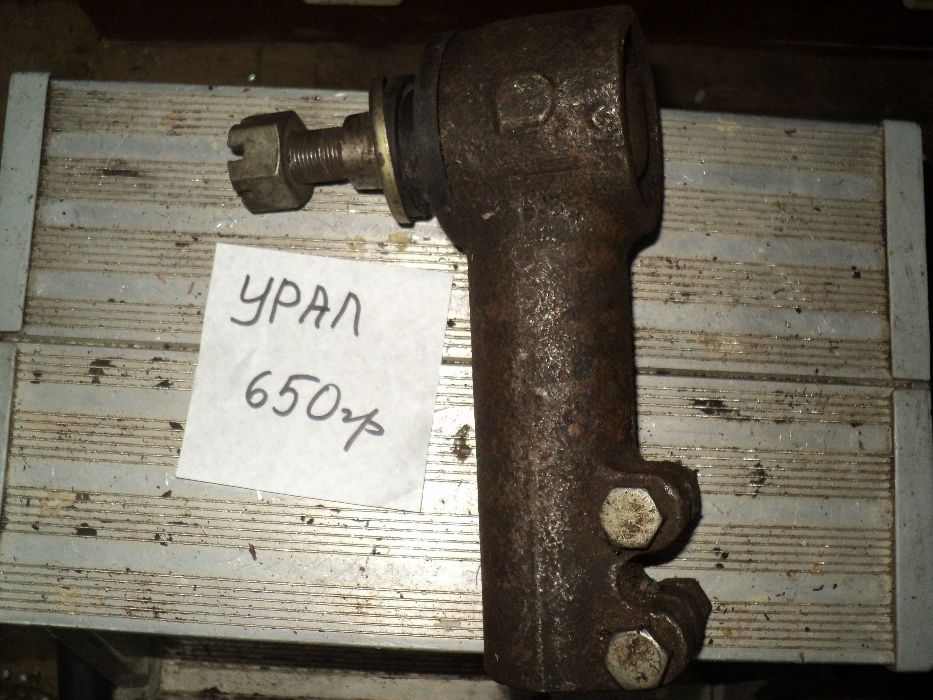 наконечник рулевой тяги маз краз 256 6510 зил газ урал паз лаз СССР
