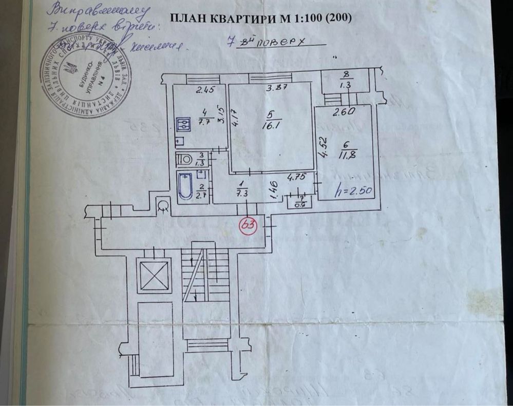 Продаж квартири по вул. Широкій