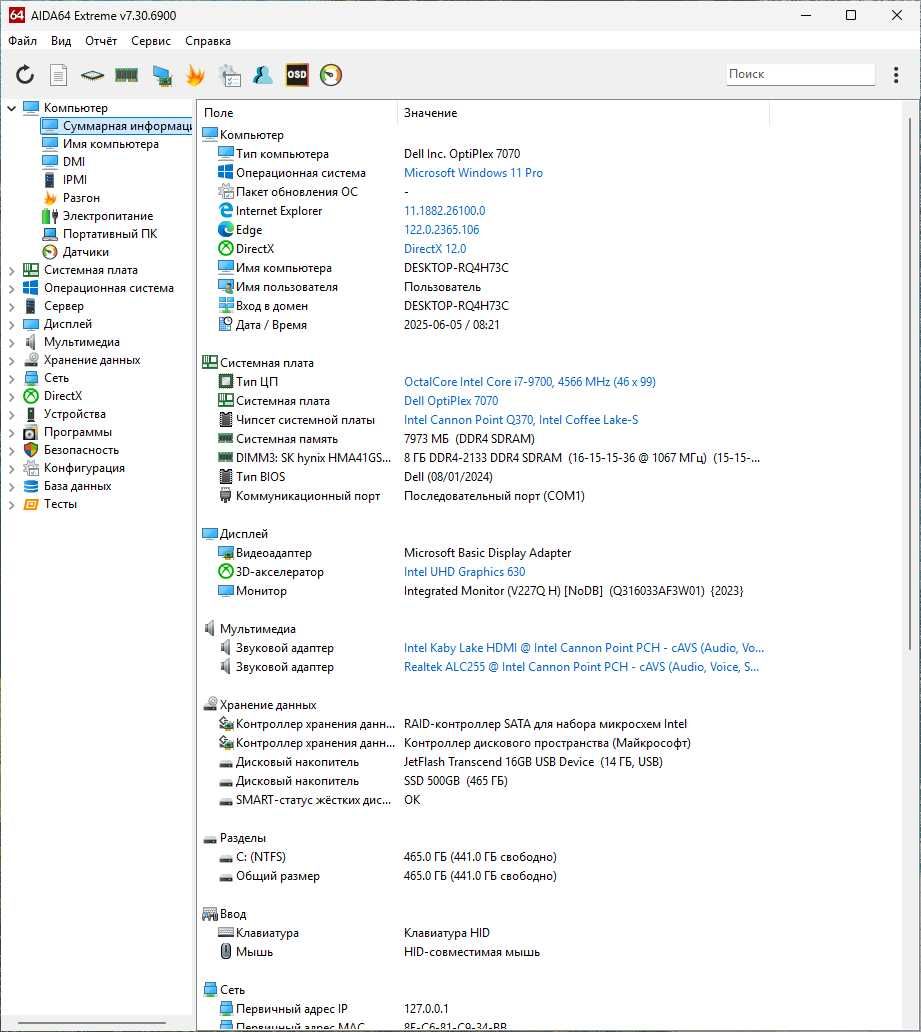 Dell OptiPlex 7070 i7-9700 8/500 GB DisplayPort DP-HDMI WiFi+BT(8366)