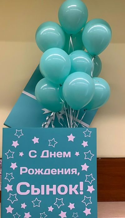Шары в коробке, шарики гелиевые Салтовка