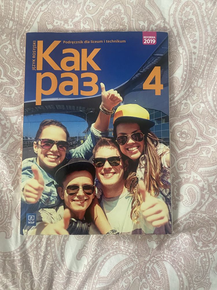Kak raz 4 stan dobry