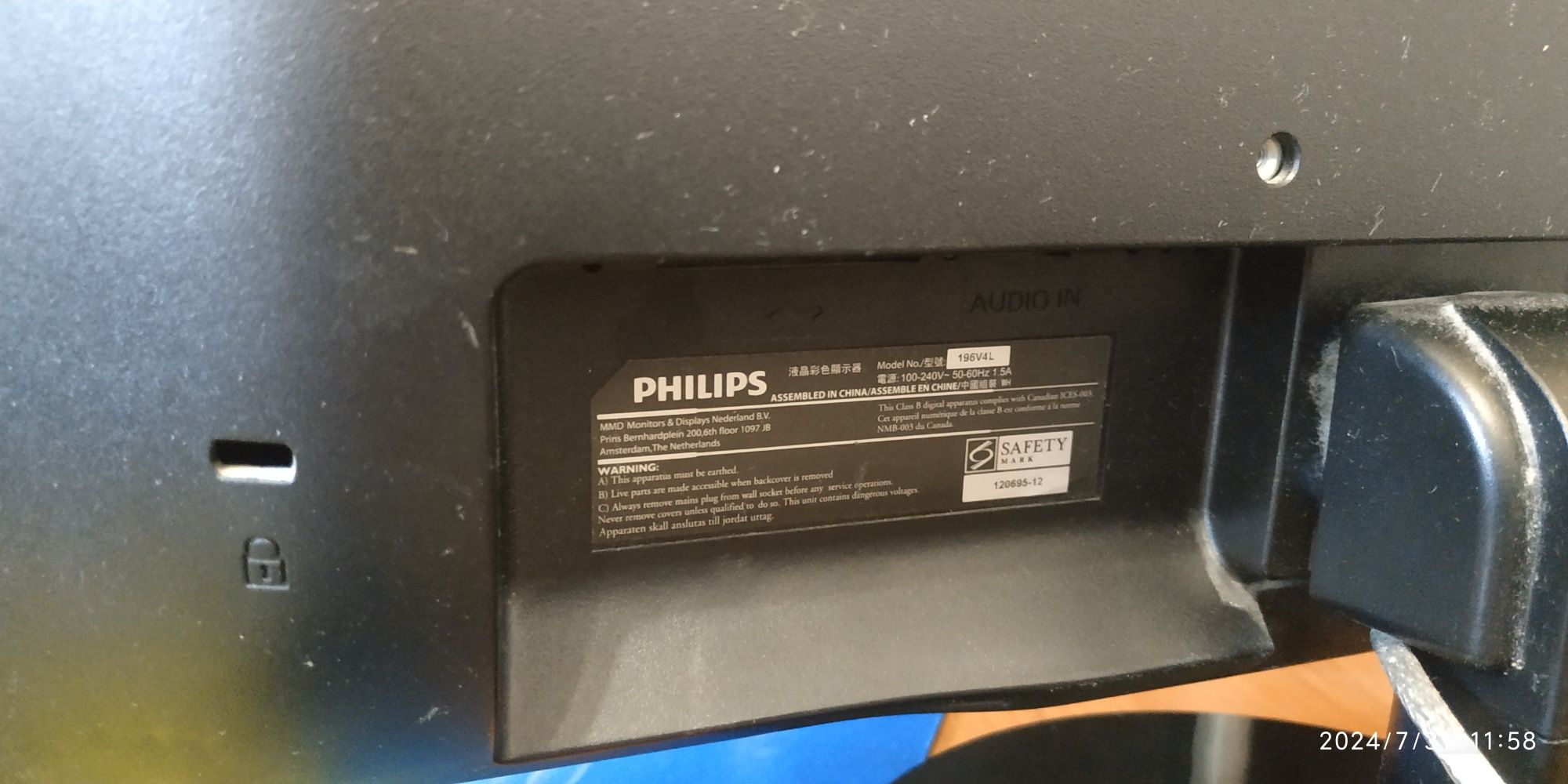 Монитор Philips б/у