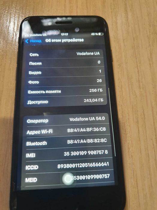 Iphone 8 256 гиг продам б/у