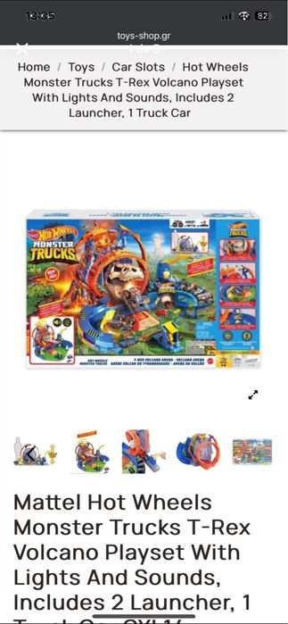 Pista hot wheels T-rex