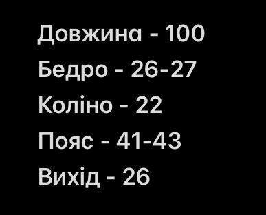 NO FAITH STUDIOS type flared jeans opium viperr rap playboi carti y2k