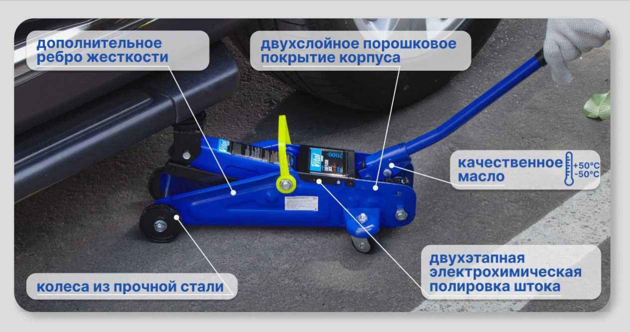 Подкатной гидравлический домкрат Vitol DP-20065K 2 т +  кейс!