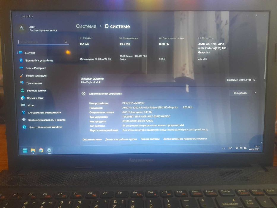 Ноутбук Lenovo G505.