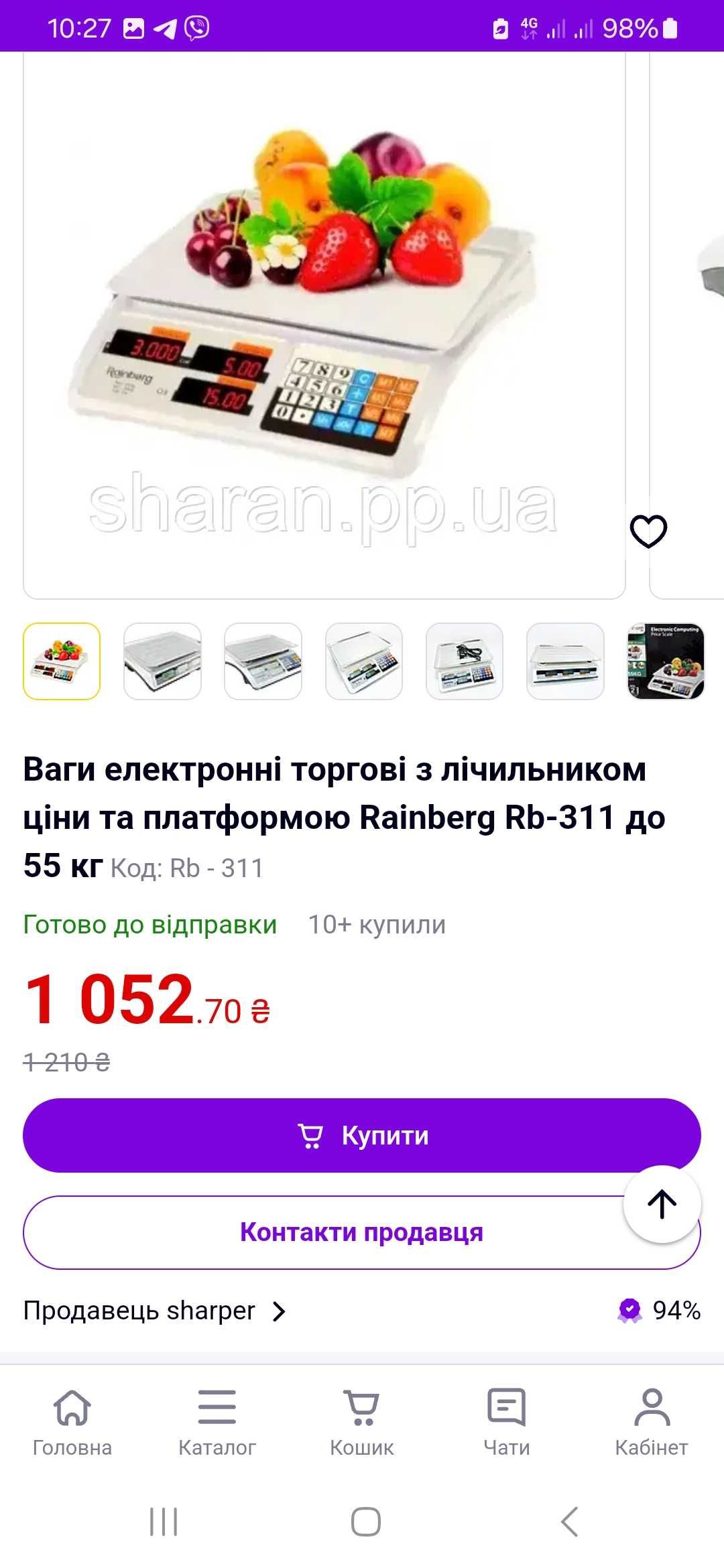 Нові Ваги електронні Rainbird  RB-311 55кг.
