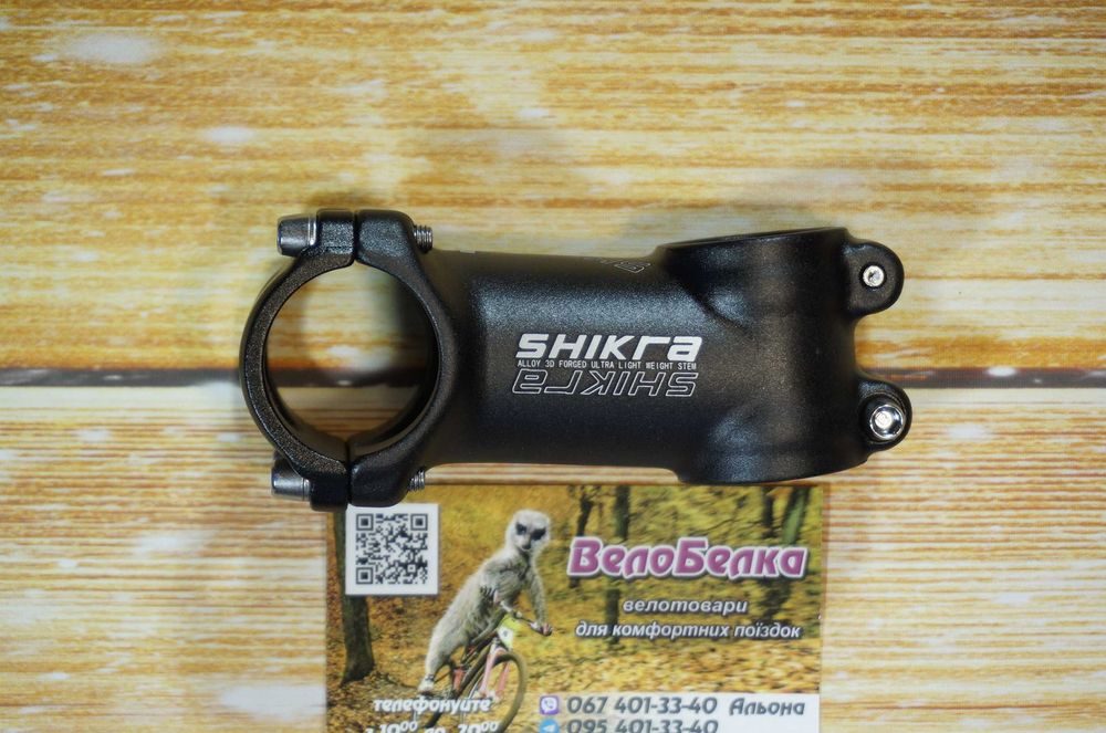 Винос керма 35/45/60/70/80/90/100/120 мм, вынос руля