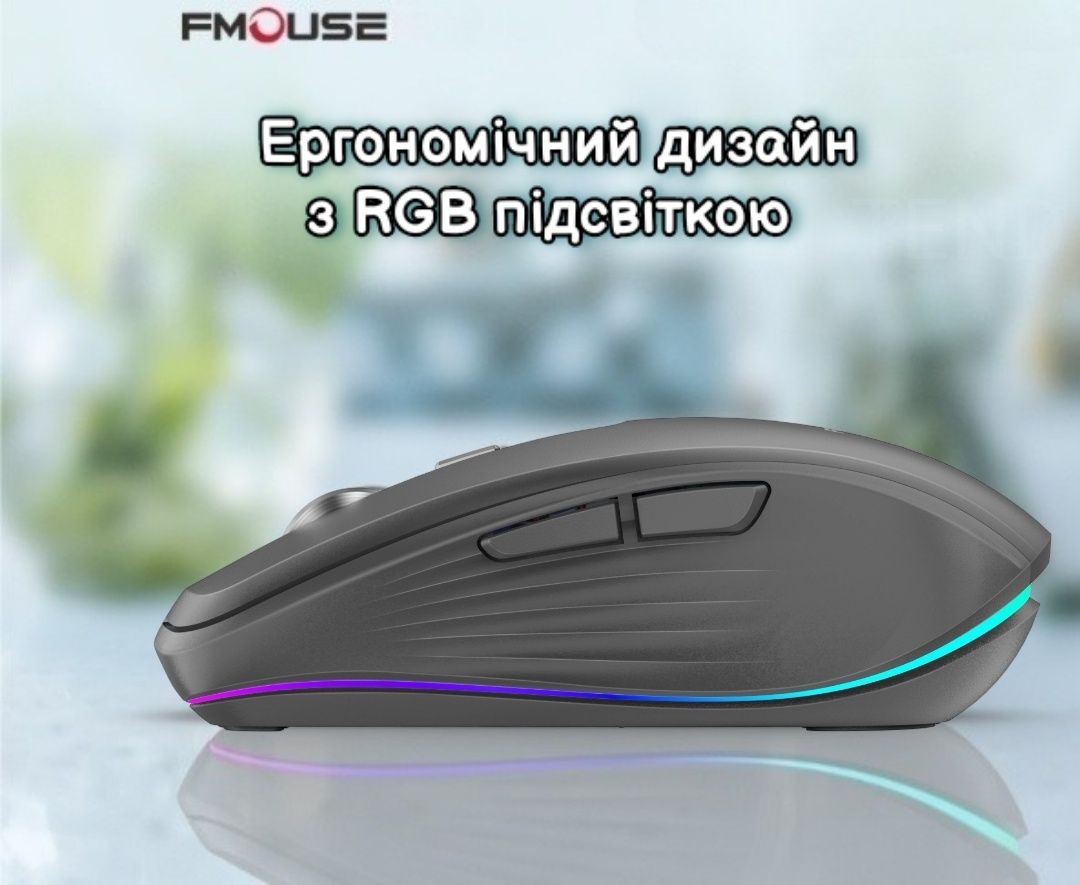 Мышка аккумуляторная FM FIT-3 USB+Bluetooth с RGB-подсветкой