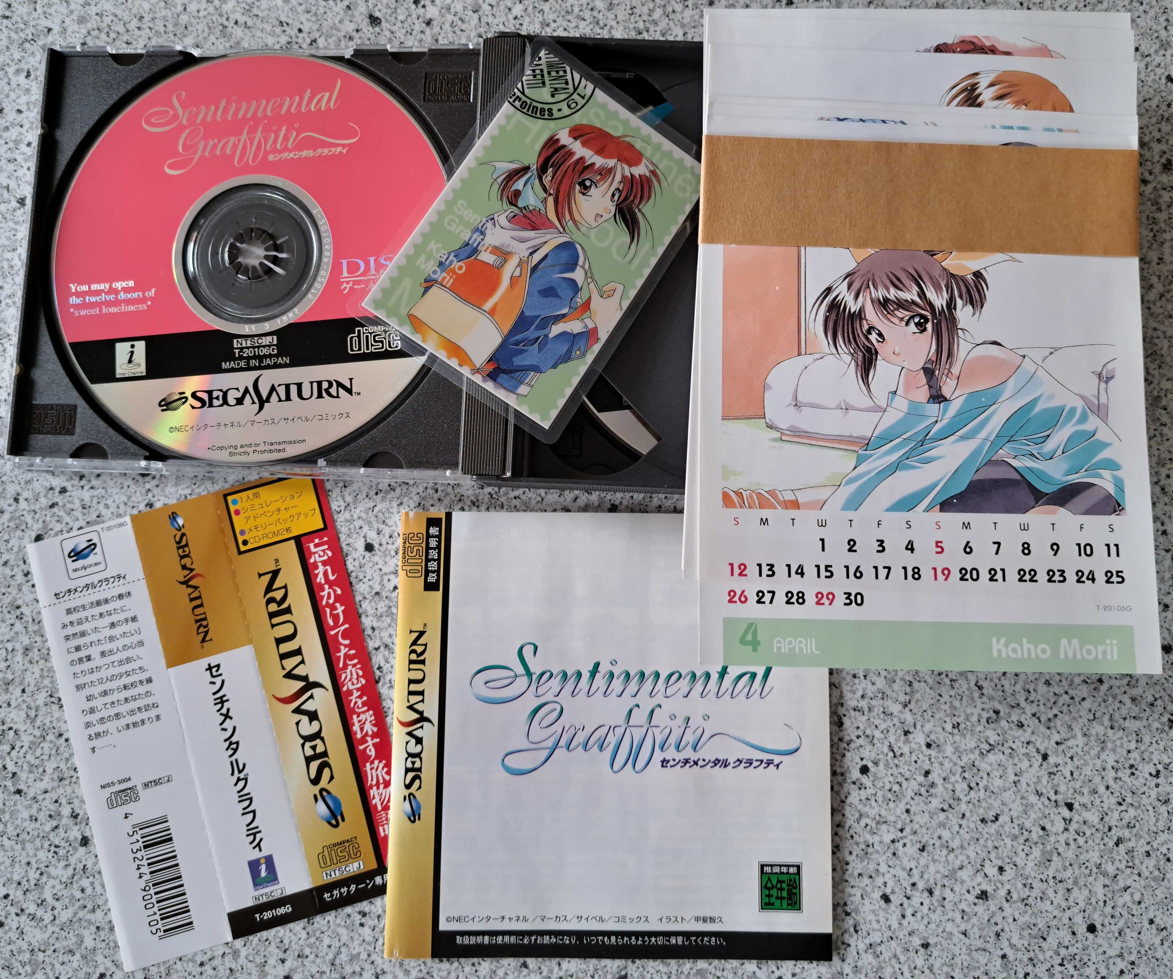 Gra Sentimental Graffiti, Sega Saturn, import Japonia