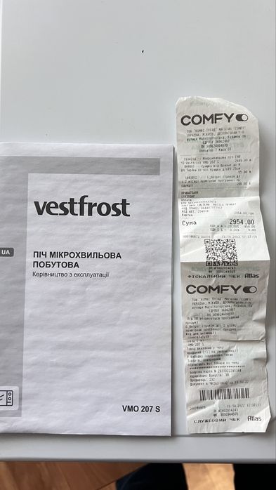 Мікрохвильова піч (НВЧ) Vestfrost VMO 207 S