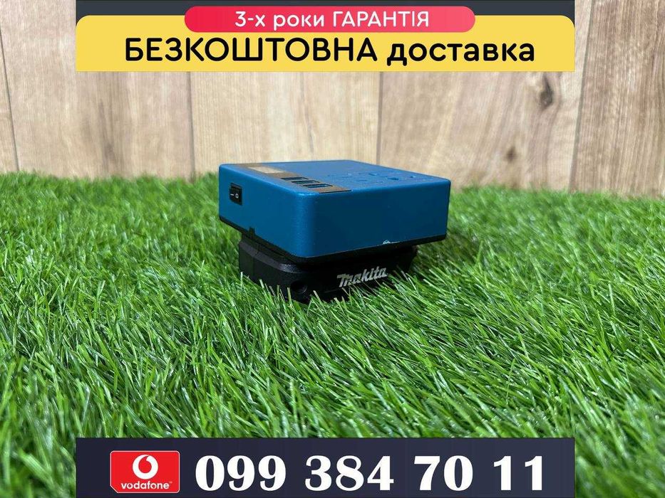 Аккумуляторный инвертор напряжения Makita PCB3020 Мощность 300Вт Тушка