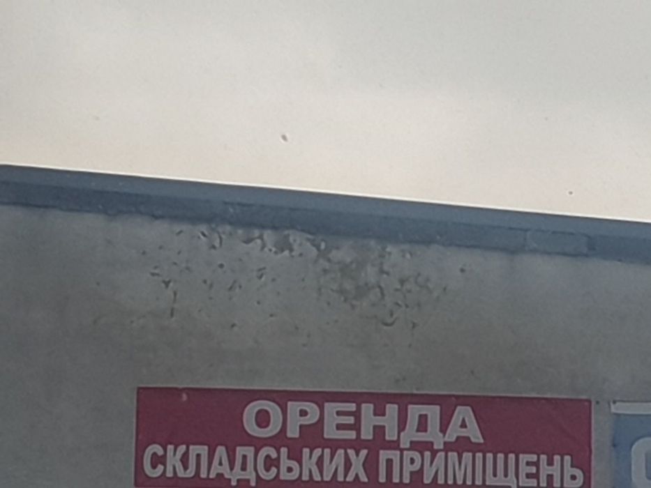 Оренда складських приміщень