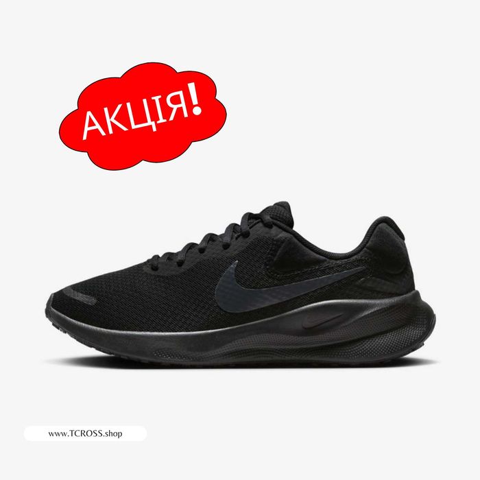 США‼️Кроссовки Nike Revolution 7 Air Max DN (36р по 43р) (FB2208-002)