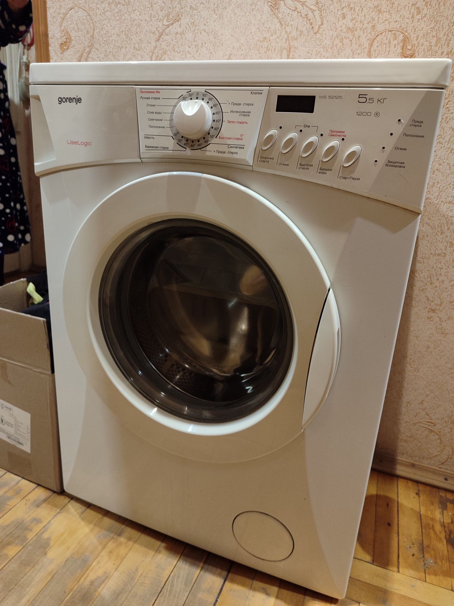 Продам пральну  машину Gorenje