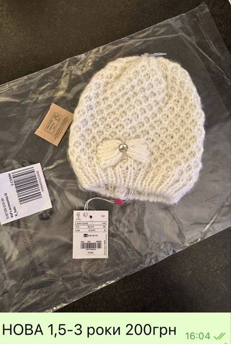 Курточка George пальто h&m шапка снуд